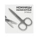 Manicure straight scissors wide 9 cm 2 pcs