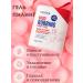 TA1612 Gel body piling with rose extract