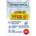 At 3 Ointment from psoriasis and acne from skin diseases