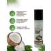 AiQoo Moisturizing face with coconut oil - Buy Online on GoSupps.com