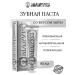 Marvis Whitening Mint toothpaste 85 ml