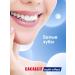 LACALUT Multi-Effect toothpaste 100 ml - Buy Online on GoSupps.com