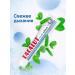 LACALUT Multi-Effect toothpaste 100 ml - Buy Online on GoSupps.com
