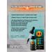 Humic complex X-1 Gumin complex for the heart and blood vessels - Buy Online on GoSupps.com