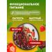 GRANOLALAB Granola "Mint Chocolate + Collagen" without sugar 260g - Buy Online on GoSupps.com