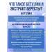 Birch World Biologically active food supplement "Superantox-100" - Buy Online on GoSupps.com