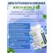 Birch World Biologically active food supplement "Superantox-100" - Buy Online on GoSupps.com