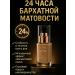 DIAINT BB face cream matte SPF25 waterproof