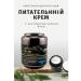 DZHU15 Multifunctional nourishing cream for face