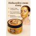 DZHU15 Golden Mask Facial Facial Music