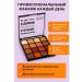 DZHU15 Feature Shadows Palette Professional Persistent