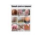 Cream from cracks healing 250 ml - Buy Online on GoSupps.com