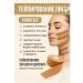 datka7 Lifting Tip for Facial and Neck for Facial - Buy Online on GoSupps.com