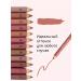 Ellie Uku Lip pencil cosmetic nude tone 03 - Buy Online on GoSupps.com