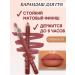 SLana2 Lip pencil matte tone 01