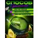 HYDROGEL EYE PATCHES Eye patches with avocado extract - Buy Online on GoSupps.com