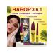 Mascara for eyelashes 3 in 1