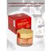 AiQoo Anti -aging cream with ganoderma extract and dragon blood