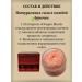 KAMIKKO Rejuvenating face cream against wrinkles - Buy Online on GoSupps.com