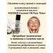 KAMIKKO Moisturizing face tonic with coconut oil - Buy Online on GoSupps.com