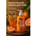 CO26 Moisturizing body lotion with grapefruit
