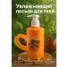 CO26 Moisturizing body lotion with papaya - Buy Online on GoSupps.com