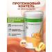 Herbalife Protein cocktail melon weight loss