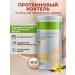 Herbalife Protein cocktail vanilla weight loss