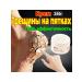 Cream wax from cracks for heels and body 250ml