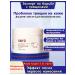 Cream wax from cracks for heels and body 250ml - Buy Online on GoSupps.com