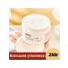 Cream wax from cracks for heels and body 250ml - Buy Online on GoSupps.com