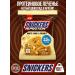 Mars Snickers Hi Protein Cookie White Chocolate and Peanuts 60 g