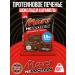 Mars Hi Protein Cookie Chocolate and Caramel 60 g