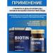 BIOTIN 5000 MCG for hair and nails - Buy Online on GoSupps.com