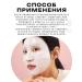 BIODANCE Night hydrogel mask Bio-Collagen Real Deep Mask - Buy Online on GoSupps.com