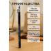 ice store Pencil for the eyes and eyebrows brown persistent soft