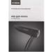 Professional high power hair dryer - Buy Online on GoSupps.com