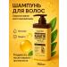 ANEL 1 Hair shampoo keratin recovery