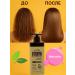 ANEL 1 Hair shampoo keratin recovery - Buy Online on GoSupps.com