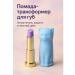 sps2 Moisturizing lip lipstick changing color 3.5 g