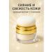 sps2 Highlighter for the face - the perfect tone and mativity for the whole day