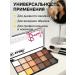 A1015 Eye shadows palette 18 fashionable shades - Buy Online on GoSupps.com