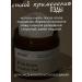 manyo Rejuvenating set for the face of Pada + lotion - Buy Online on GoSupps.com