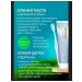 Whitening toothpaste Optifresh - Buy Online on GoSupps.com