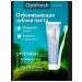 Whitening toothpaste Optifresh - Buy Online on GoSupps.com