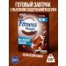 Nestle flakes Fitness Protein 310 g