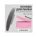Reusable nail file with replaceable files - Buy Online on GoSupps.com