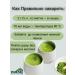 NUTRAJ Green tea for weight loss 250 g - Buy Online on GoSupps.com