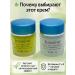 All at once Face cream - Buy Online on GoSupps.com