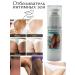 PREMIUM QUALITY N1 Whitening cream for the intimate zones of the bikini - Buy Online on GoSupps.com